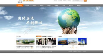 專(zhuān)業(yè)網(wǎng)絡(luò)工程視覺(jué)素材 免費(fèi)下載集團(tuán)公司圖片模板（編號(hào)13211809）