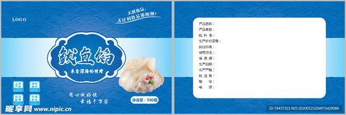 食品包裝設(shè)計(jì)圖的藝術(shù)與科學(xué) 吸引眼球與傳遞價(jià)值